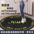 Non-slip high-density pvc jump rope exercise mat - silent home gym jumping mat, shock absorption, soundproofing, yoga - direct from the manufacturer
