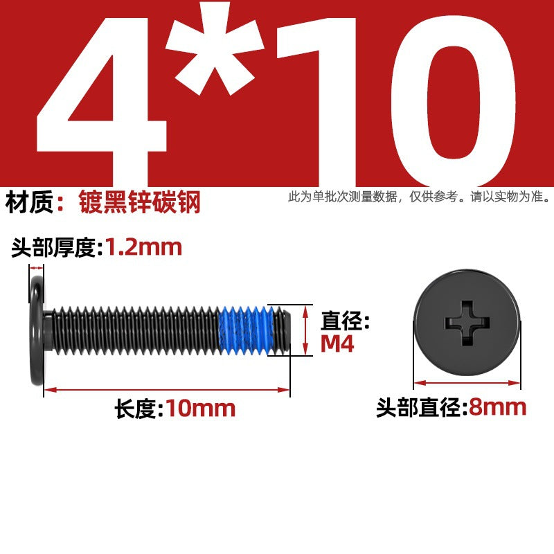 Carbon steel nickel-plated black thin head flat head cross dispensing anti-loosening and shock-proof gluing point blue glue screw