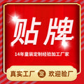 Luoding children's clothing version fee deposit special shooting link, labor and materials package, focusing on children's clothing for 14 years, source manufacturer