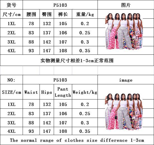 P5103 plus size women's casual wide-leg pants - elastic waist, letter & geometric floral print, cross-border fashion