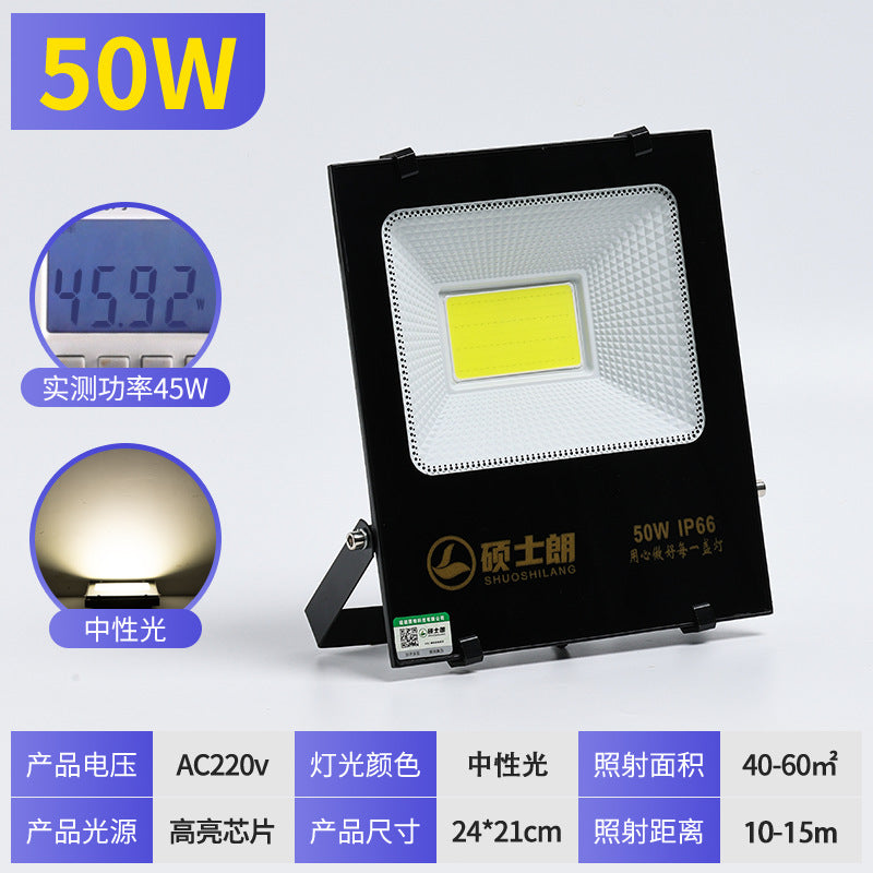 Master Lang led flood light square cob outdoor waterproof super bright construction site lighting searchlight high power floodlight