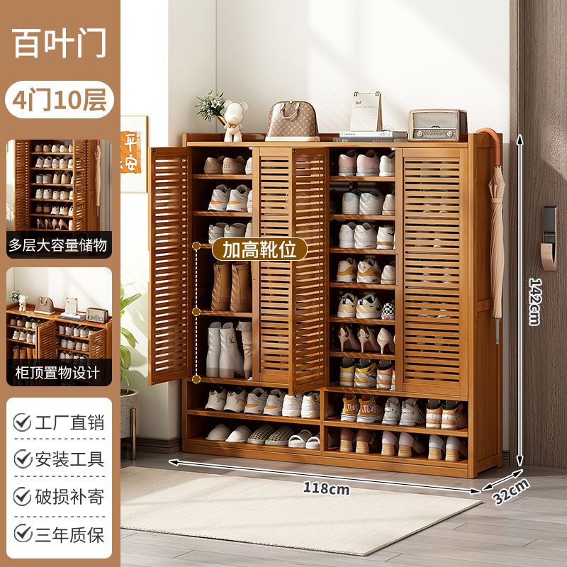 Shoe cabinet for home door nanzhu simple four-door multi-layer large-capacity balcony shoe storage cabinet dust-proof large shoe rack