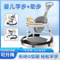 Baby walker - anti-o-leg, multifunctional, anti-tip, unisex - dropshipping available