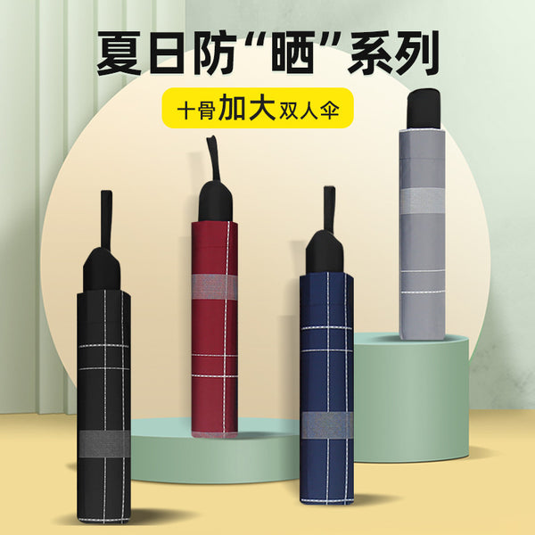 Sun umbrella Parasol Sunscreen umbrella Anti-ultraviolet girls and boys Manual umbrella Small portable umbrella