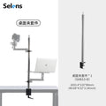 Equipment tree film and television equipment bracket desktop live broadcast bracket photography light stand multi-functional support arm horizontal arm air cushion arm