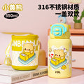 Little yellow bear-yellow-550ml-pu cup cover
