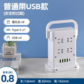 Wireless charging power strip, smart usb fast charging, multi-outlet, multi-function, thickened copper wire, power strip for home, office, and dorm