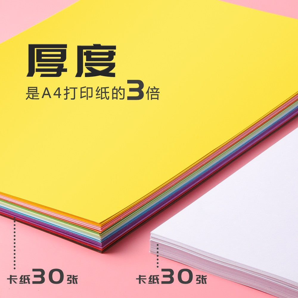 Deli 74804 Color Cardboard A4 Wholesale Black Children's Art Blank Handmade Hard Packaging A3 Cardboard Set