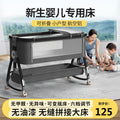Aluminum alloy baby crib - portable, foldable, multi-functional bassinet - newborn splice bed