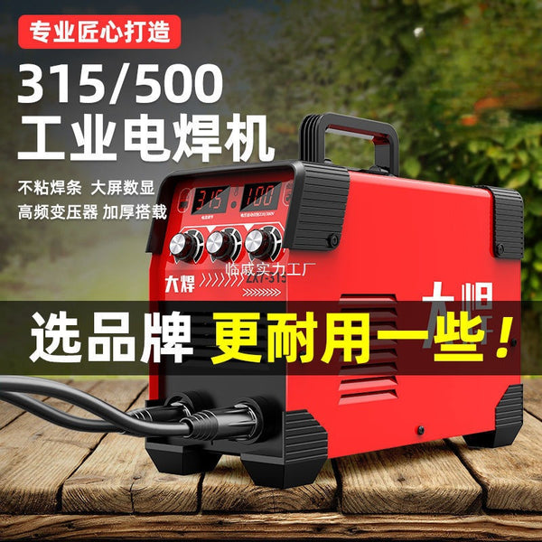 Large welding 315 electric welding machine 220v household 380v small dual-purpose DC automatic technology industrial welding machine complete set