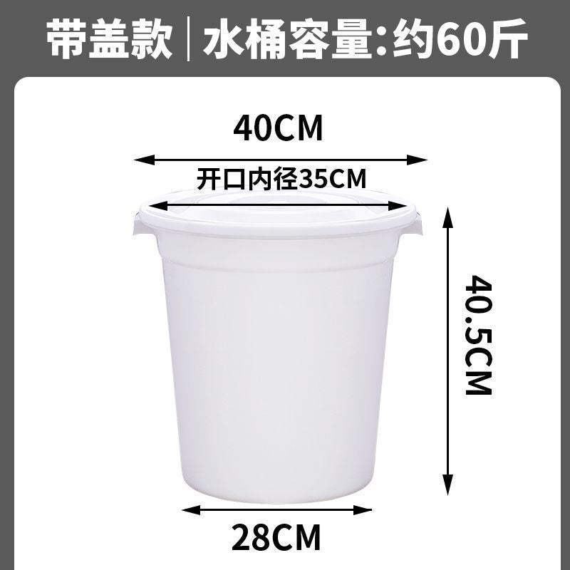 Plastic bucket Extra large thickened bucket with lid for household water storage Large economical small enzyme bucket Fermentation bucket Large bucket