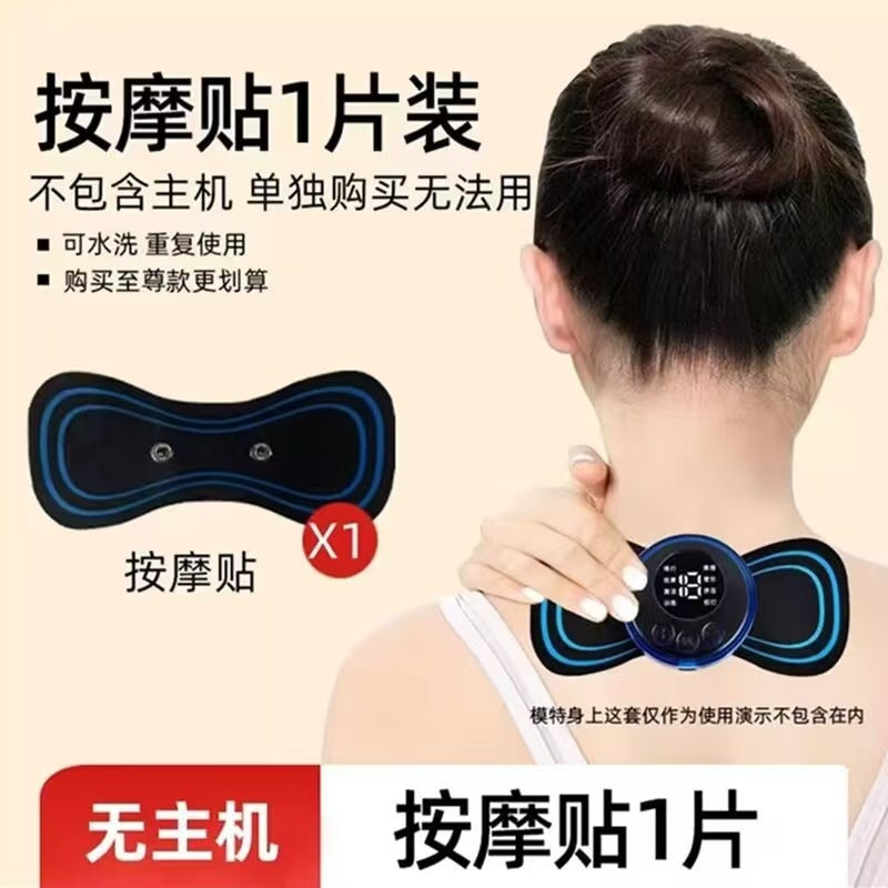 Cervical massager multifunctional waist back shoulder neck rechargeable mini massage patch pulse acupuncture smart instrument