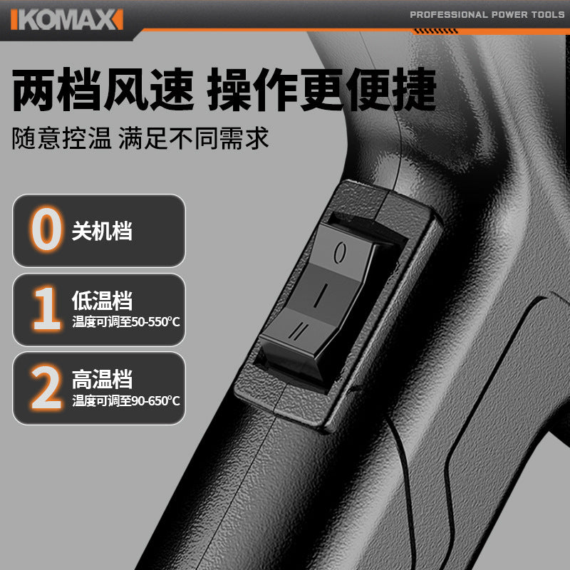 Digital display hot air gun - high temperature, compact, for film application, seam finishing, portable, high-power, industrial-grade heat shrink film blower/baking gun