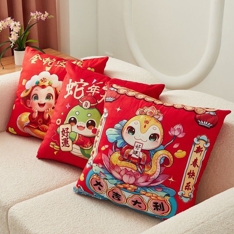 New Year of the Snake short plush throw pillow double-sided household red sofa car waist pillow office mattress bedside backrest