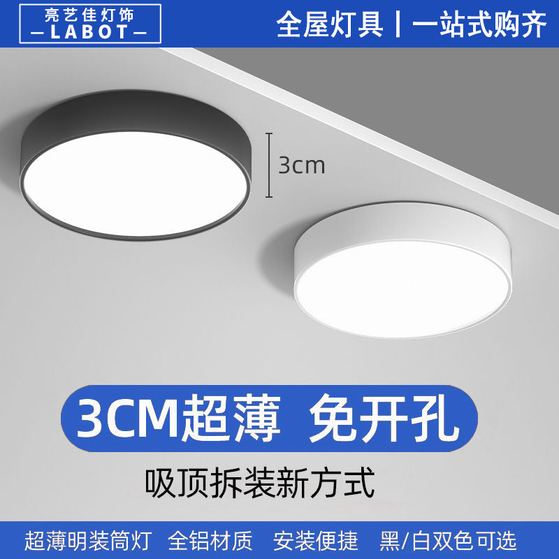 Ultra-thin surface-mounted downlight round small size ceiling living room bedroom entrance background corridor aisle led ceiling light