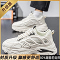 Men's shoes 2025 new winter collection: versatile casual athletic mesh breathable non-slip wear-resistant height increasing dad sneakers