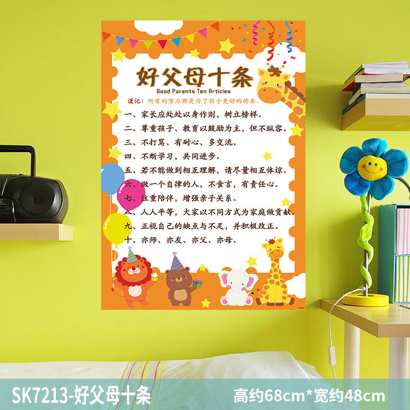 Kindergarten addition, subtraction, multiplication and division formula, Chinese pinyin table, early childhood connection, early education children's room, classroom puzzle wall sticker