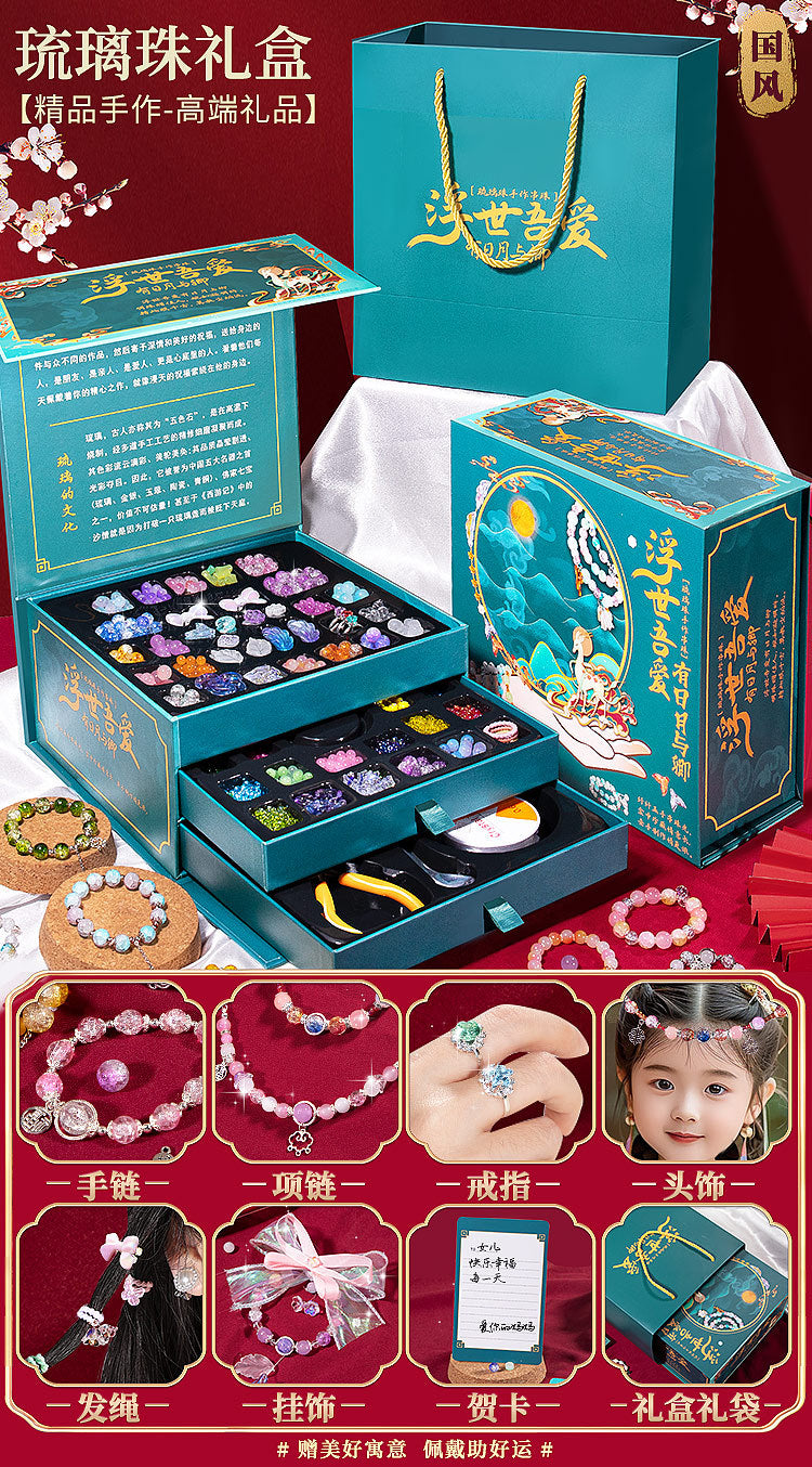 Trendy chinese style girls' birthday gift wrist bracelet, ancient style beaded children's toy, glass jewelry diy handmade