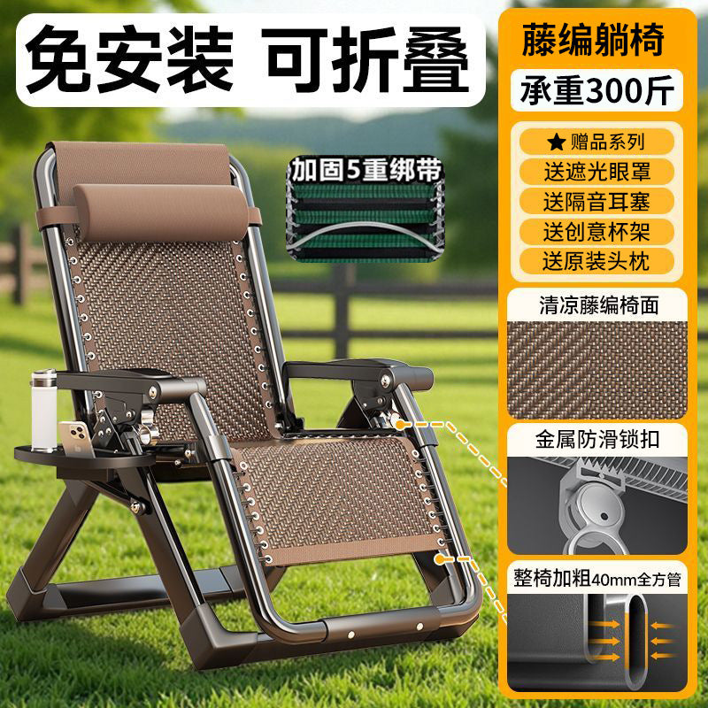 Folding chair, lazy chair, recliner, lunch break, balcony, home office, reclining dual-purpose, folding backrest, special for lazy people