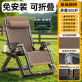 [40 square tube carbon steel + five layers of reinforcement straps] - handmade rattan weaving
