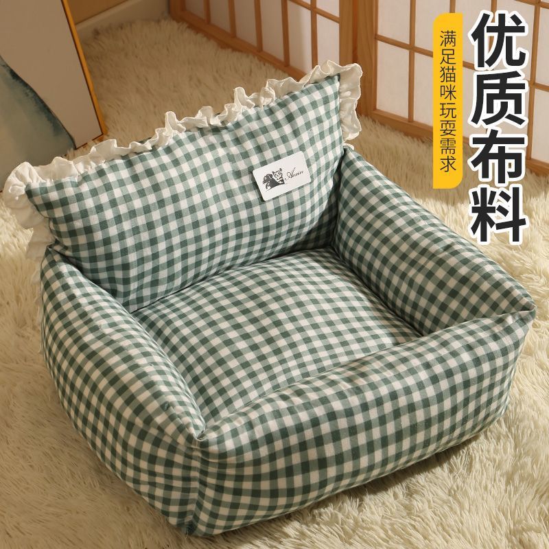 Pet sofa cat bed - all-season warm dog bed - trendy princess style pet mat - dog & cat supplies