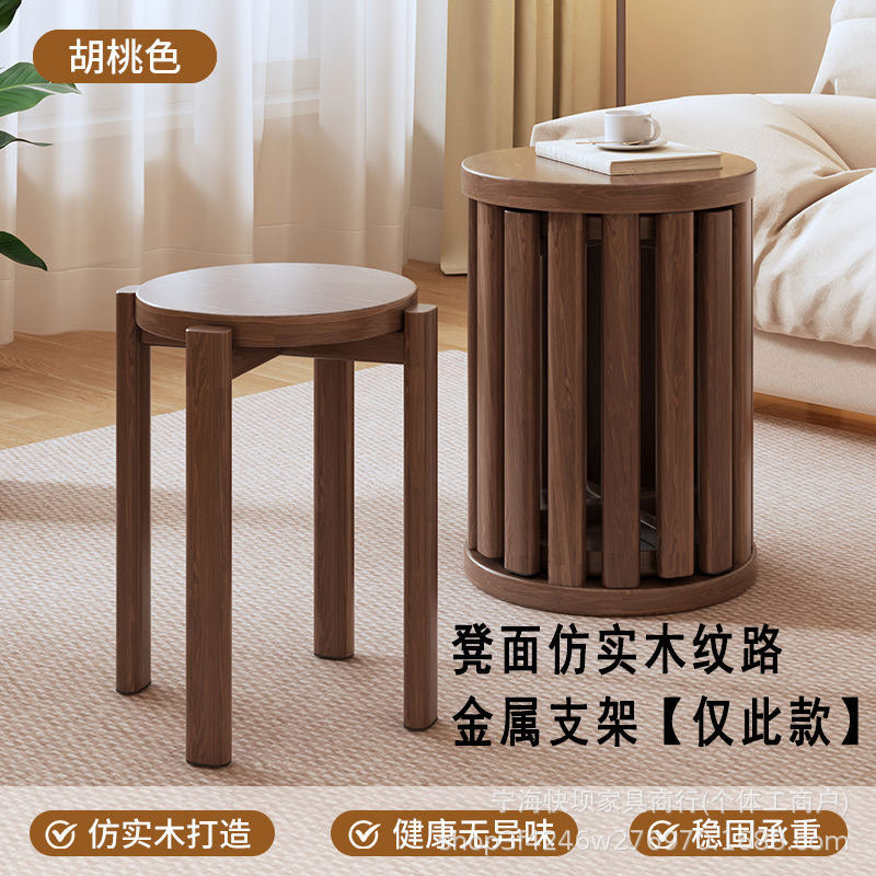 Stackable solid wood stools - household storage combination, nesting stools, restaurant small stools, guest spare coffee table stools