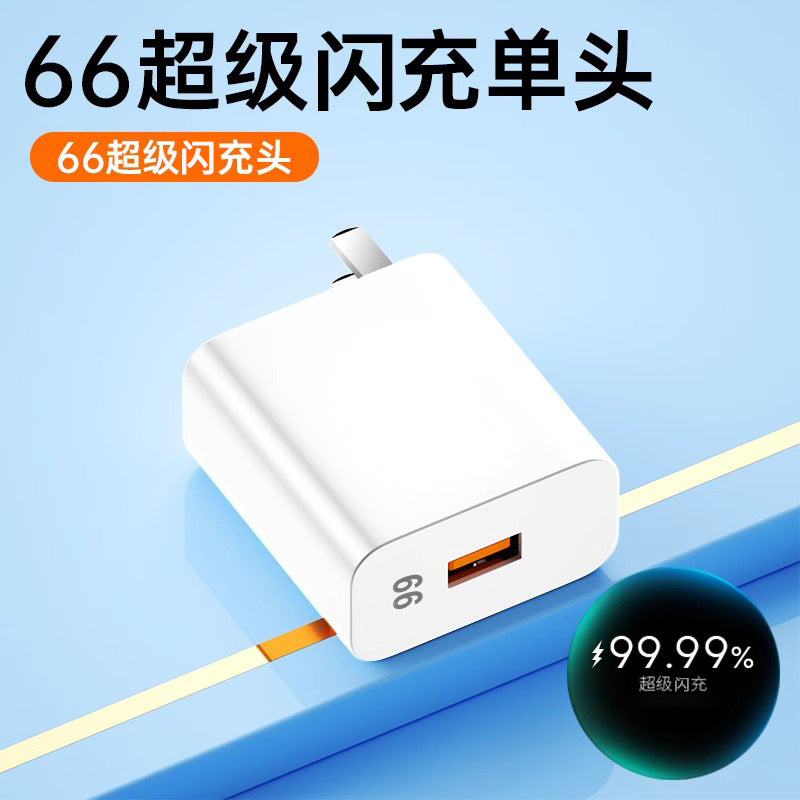 Bond Lang charger 120 fast charge 100/66 super flash charging head mate70/60/40pro genuine W plug p