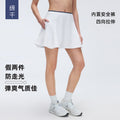 Contrast colorfake two-piece high waist yoga tennis skirt sweat-absorbent breathable fashion tape a-shaped sports skirt for women d26010