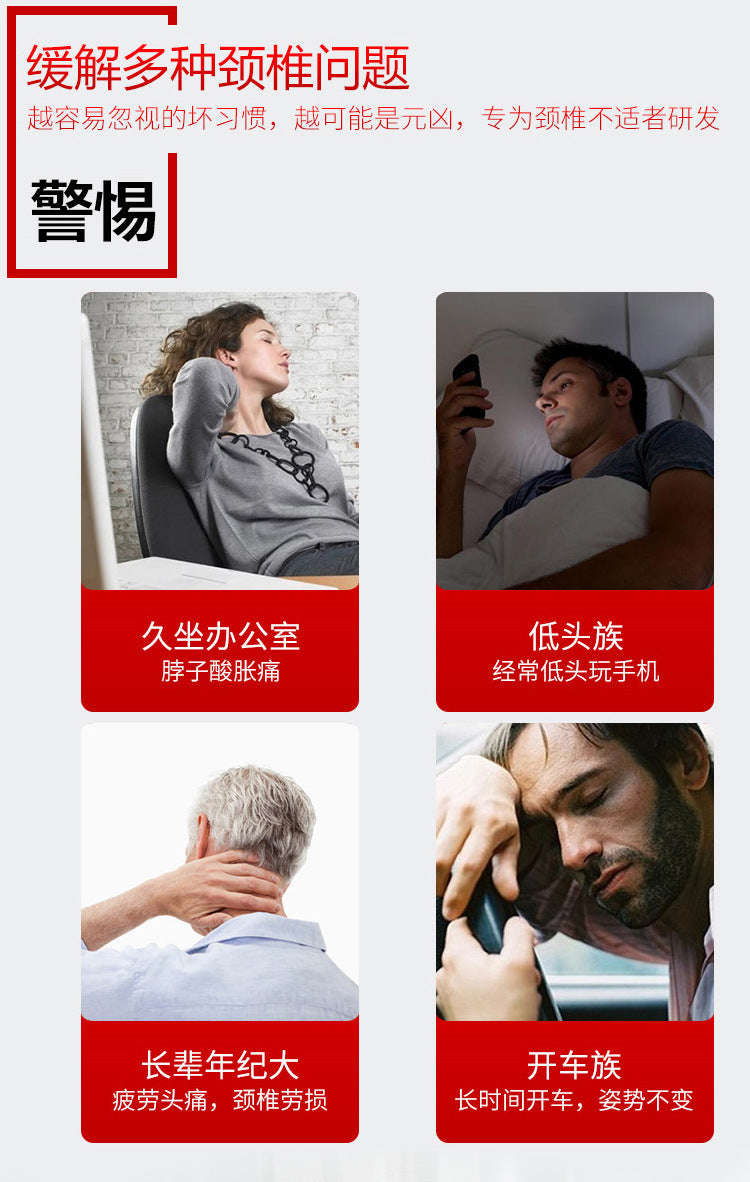 Cervical spine massager neck massager massager pulse cervical spine physiotherapy instrument shoulder cervical spine massager manufacturer