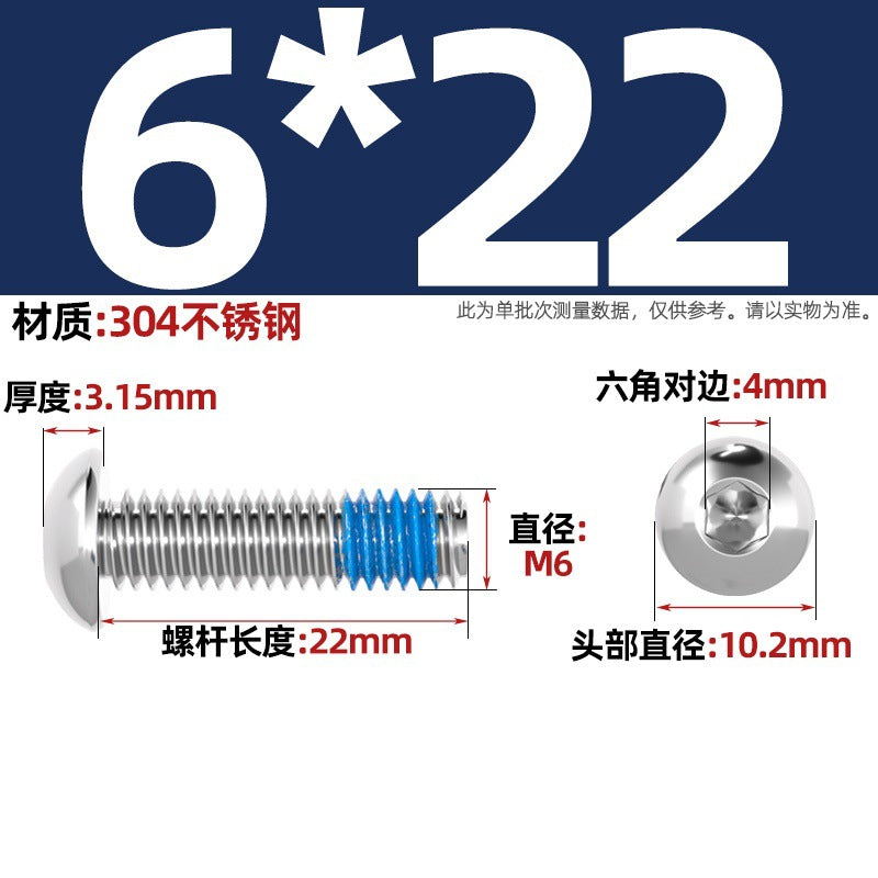 304 stainless steel round head hexagonal dispensing screw glued anti-loosening and non-slip resistant screw M2M3M4M5-M12