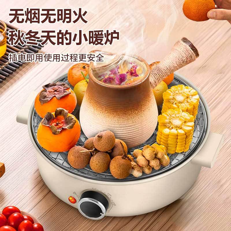 Stove for making tea by the stove, winter for home smokeless barbecue stove, electric oven, indoor stove, electric ceramic stove, electric stove