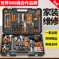 Multi-purpose home tool set - all-in-one hardware repair kit for diy, home improvement, and electrical work - includes cordless drill for car use