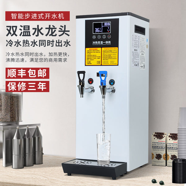 Lixue Commercial Water Boiler Desktop Vertical Hot and Cold Dual-purpose Stepping Automatic Water Boiler Large Capacity Water Heater