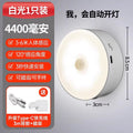 Induction + always-on model - white light (4400 ma)
