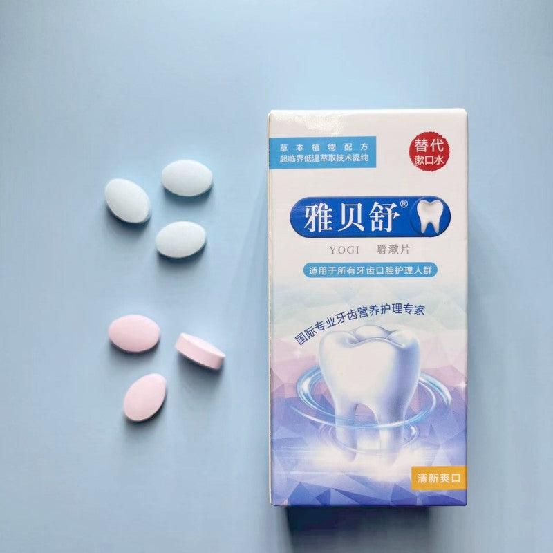 [Processing customization] Portable chewing tablets, multi-flavor chewing mouthwash tablets, alternative mouthwash, mouthwash tablets