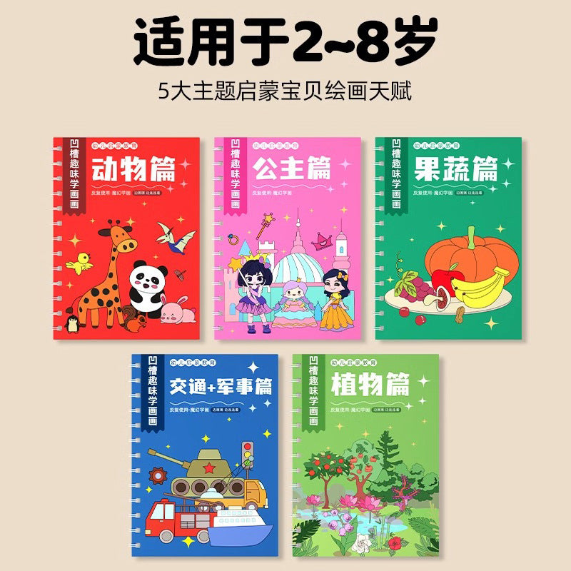 Kindergarten grooved drawing paper book - children's pen control training, ages 3+, beginner's copybook, line drawing & coloring book