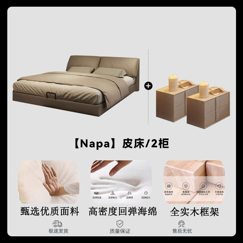 Italian normcore elephant ear bed casual creative large bed master bedroom double bed double storage wedding bed genuine leather bed