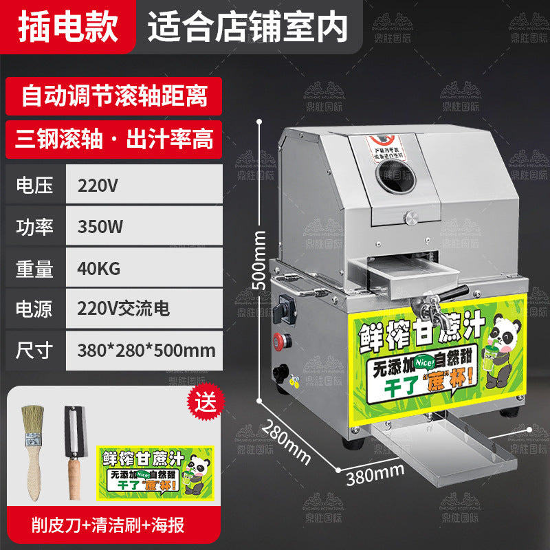 Commercial sugarcane juicer - fully automatic vertical sugarcane juicer machine - electric freshly squeezed sugarcane juice machine - direct from the manufacturer
