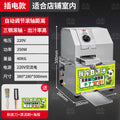 Desktop electric flip-top sugar cane machine