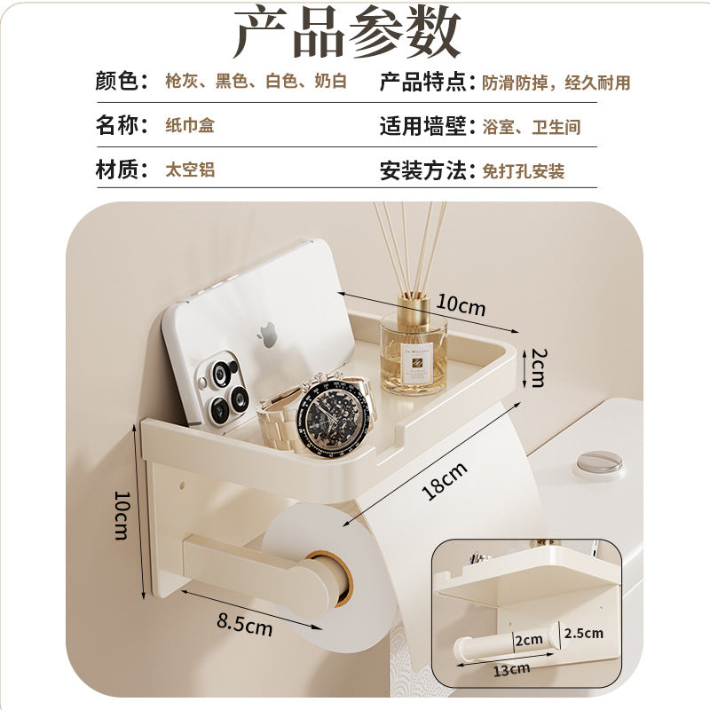 Cream White Toilet Tissue Box No Punching Toilet Roll Paper Drawing Creative Bathroom Toilet Paper Storage Shelf