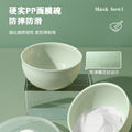 Adjustable mask bowl and spoon set - premium facial spa tools - professional salon-grade mask mixing bowls - wholesale