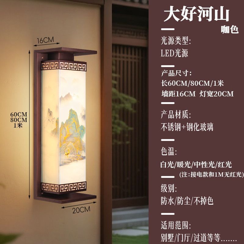 Outdoor wall light solar waterproof modern courtyard chinese style balcony villa pillar exterior wall gate outdoor patio light
