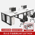 [upgraded model] single table for four persons