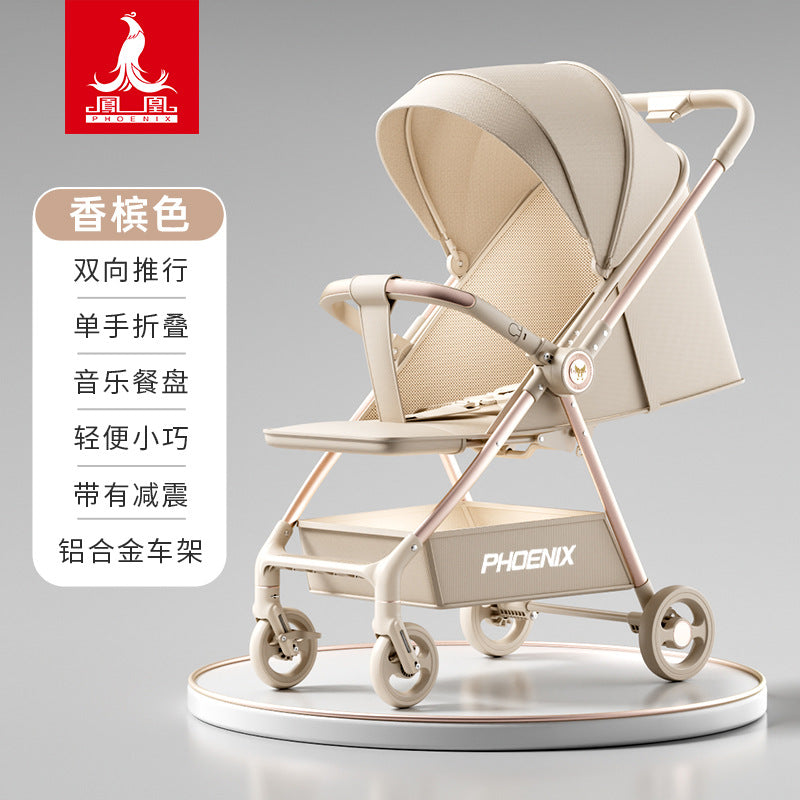 Phoenix baby walking artifact high landscape one-click folding baby walking baby one-way four-wheel shock absorber baby trolley can lie down
