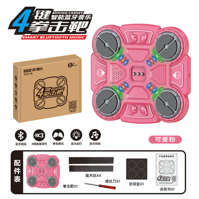 【customizable】kids' bluetooth music boxing target toy - home training wall target - stress relief smart boxing machine target