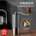 Titanium-plated hand coffee grinder with seven-star steel core - manual coffee bean milling machine