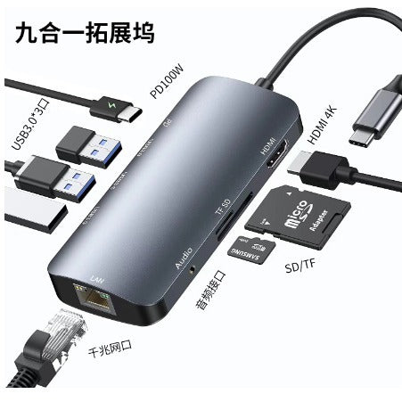Type-c to hdmi converter usb3.0 gigabit network port nine-in-one u disk docking station mac notebook hub
