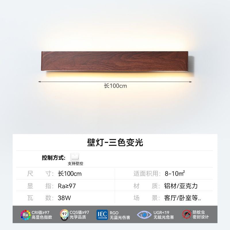 Walnut color wall lamp, new retro style living room background wall wall wall lamp, atmosphere, bed and breakfast bedroom bedside eye protection lamp