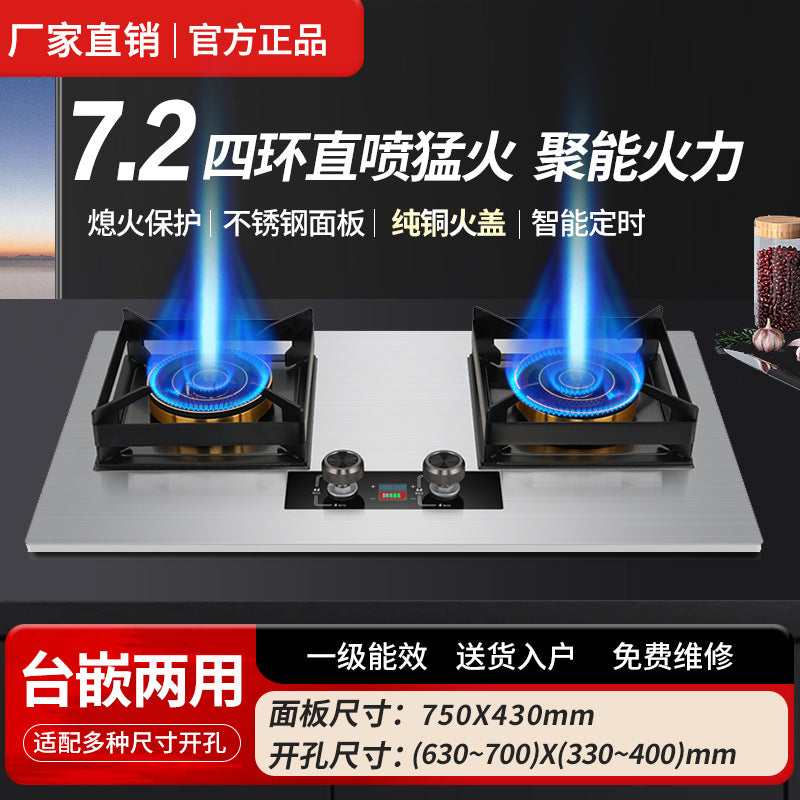 German brand four-burner direct injection gas stove - lpg/natural gas compatible, all-around airflow, new design for home use