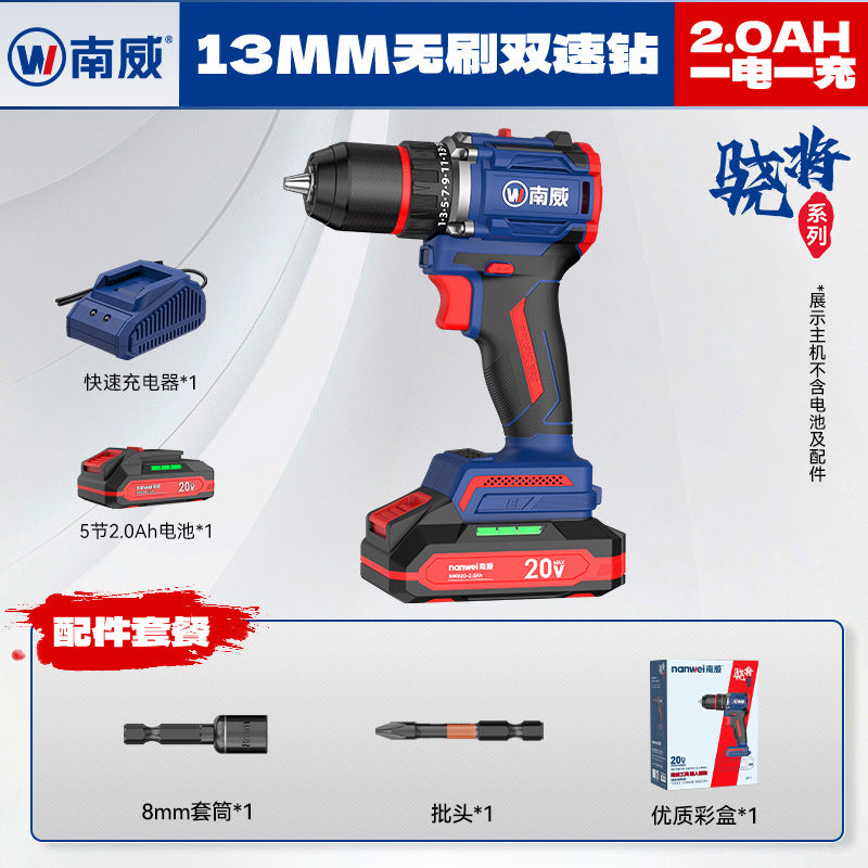 Wholesale nanwei brushless lithium battery hand drill 13mm industrial grade impact drill high power cordless drill power tools